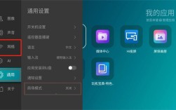 海信电视 怎么设置网络