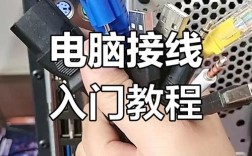 电脑如何连接网络？