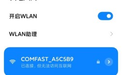 WiFi无法加入网络，怎么办？