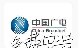 广电网络50M宽带实际体验如何？