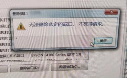 XP系统下网络打印机无法打印怎么办？