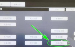 如何快速查网络打印机的IP地址？