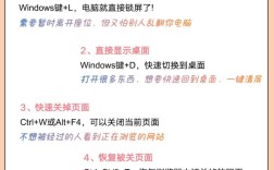 电脑知识如何学才能高效掌握？