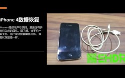 iPhone4为何无法加入网络？
