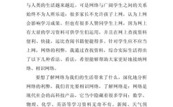 如何从网络大国迈向网络强国？