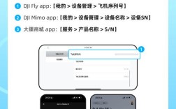 大疆无人机案例号怎么查？