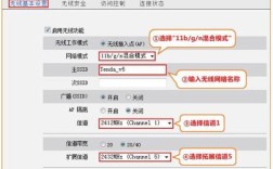 腾达路由器无线网络怎么设置？