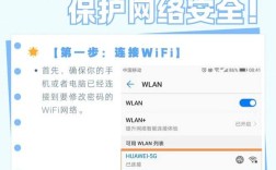 无线网络连接怎么设置？