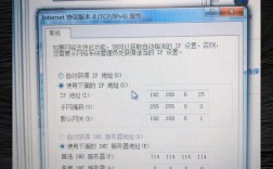 Win7本地连接未识别网络怎么办？