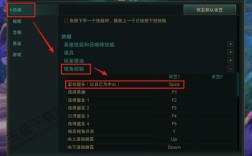 无限视距如何影响LOL技术操作上限？