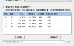 映射网络驱动器 批处理