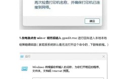 网络打印机搜不到怎么办？