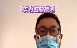 华为吓人的技术103究竟有多强？