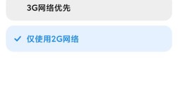 4G手机为何显示3G网络？