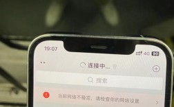 iPhone网络问题如何快速解决？