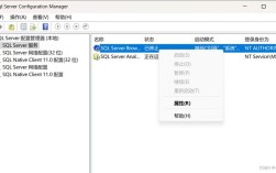 SQL Server网络工具如何实用解决连接问题？