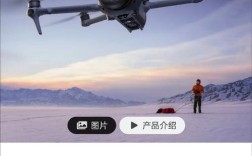 Magic Pro无人机价格究竟是多少？