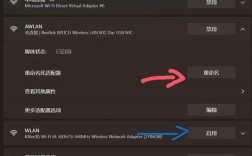 Win7笔记本如何共享网络给其他设备？