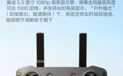 大疆无人机遥控频率冲突如何解决？