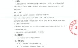 100G光网中标，谁家实力领跑？