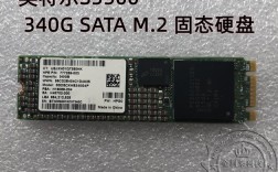 英特尔快速存储技术固态硬盘