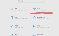 笔记本如何开启无线网络？