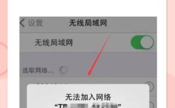 WiFi无法连接，网络问题出在哪？