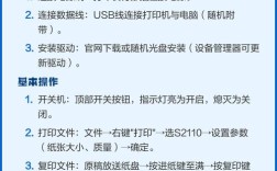 施乐2110网络扫描方法