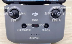 typhoon无人机遥控解锁