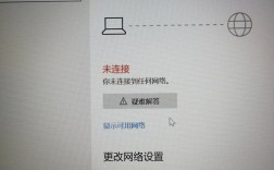 Win10连不上无线网怎么办？