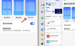 小米实名认证技术如何被破解？