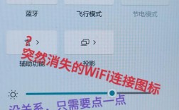 4G网络突然无法使用，怎么办？