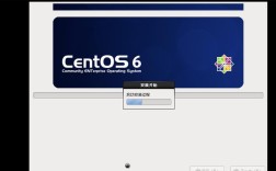 CentOS 6.5网络安装步骤是怎样的？