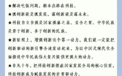 为何要大力发展科学技术？