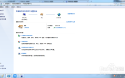 win7 网线共享网络