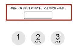 三星SIM卡网络解锁PIN码是什么？