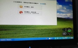 XP系统区域搜不到无线网络怎么办？