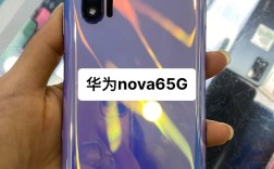 华为nova6支持5g网络吗