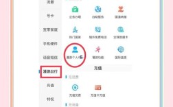移动数据漫游开启后，流量怎么用更划算？