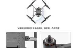 pixhawk如何实现无人机制导？