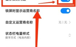 红米note4双卡怎么设置网络优先？