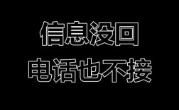 不用绑定手机的网络电话安全吗？