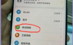 为什么手机4g网络上网很慢