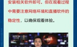 华为网络盒子怎么看直播电视