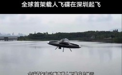 WiFi信号捕捉的UFO，是无人机还是未知飞行物？