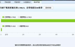 8m网络下载速度是多少
