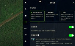 大疆无人机固件升级后要注意什么？