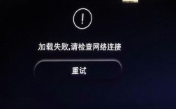 QQ音乐登录失败，网络出错怎么办？