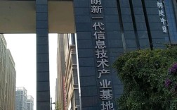 深圳新一代信息技术产业如何领跑新赛道？