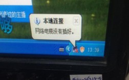 虚拟机网络电缆未插好怎么办？